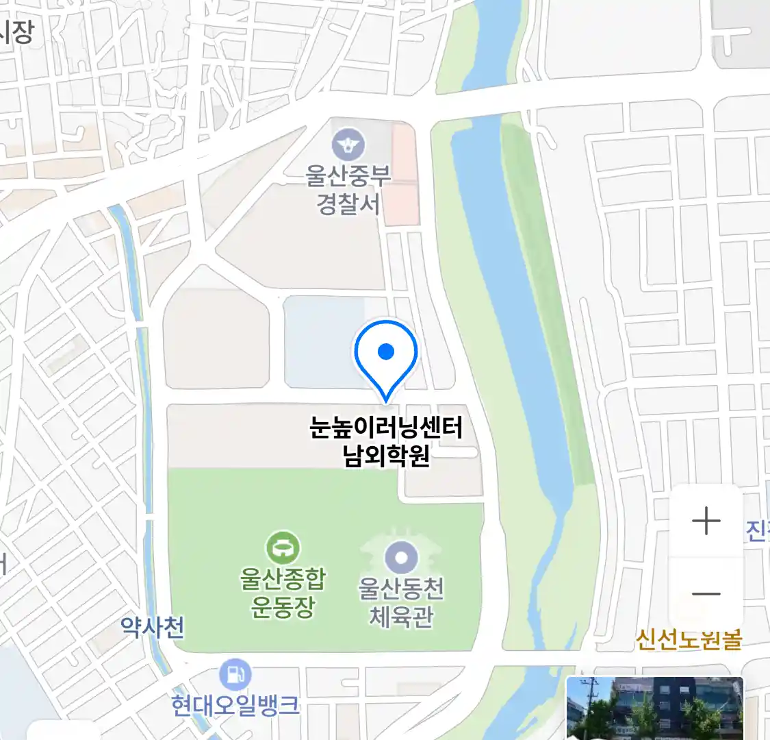 눈높이러닝센터 남외학원 위치