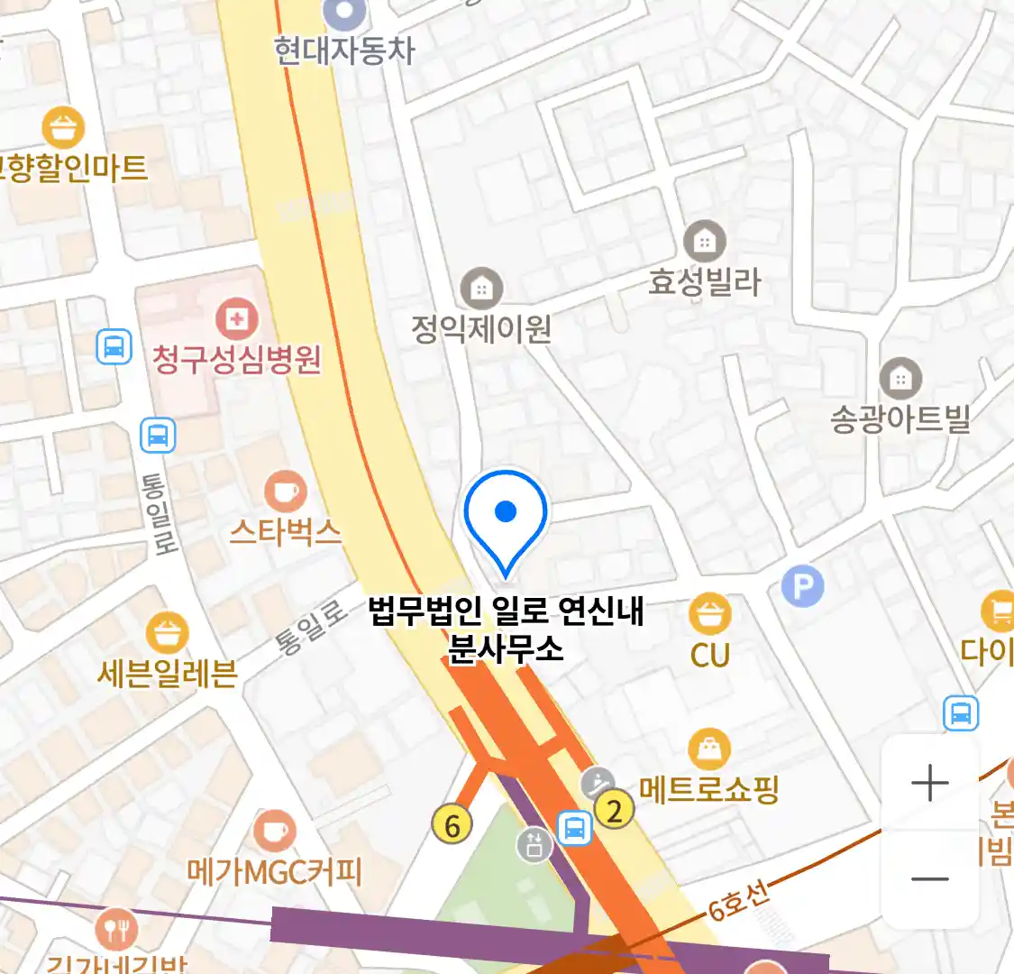 법무법인 일로 연신내 분사무소 위치