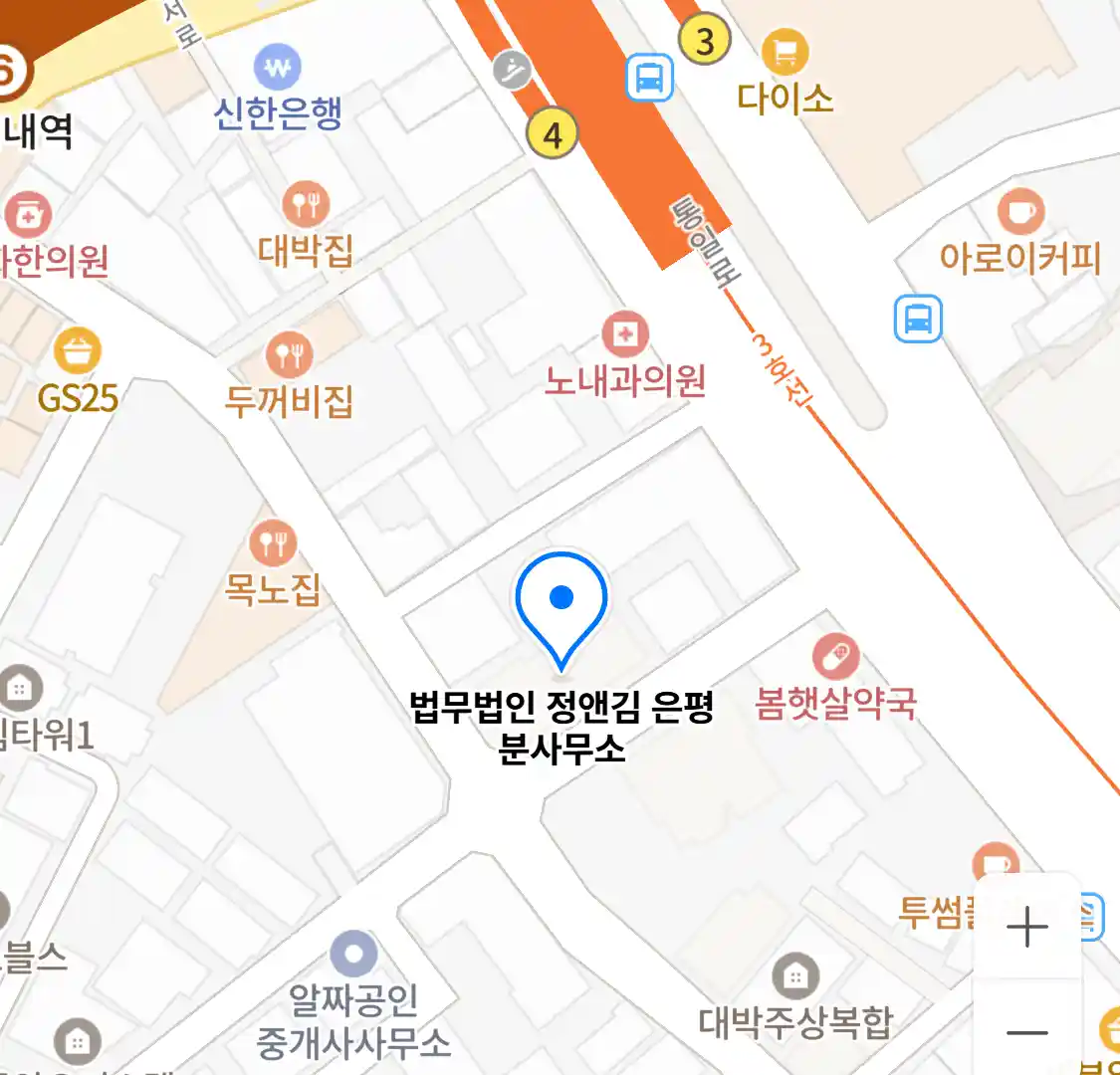 법무법인 정앤김 은평 분사무소 위치