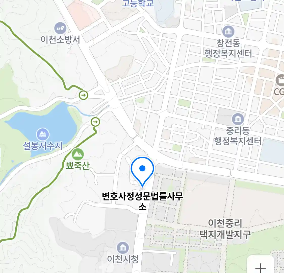 변호사정성문법률사무소 위치