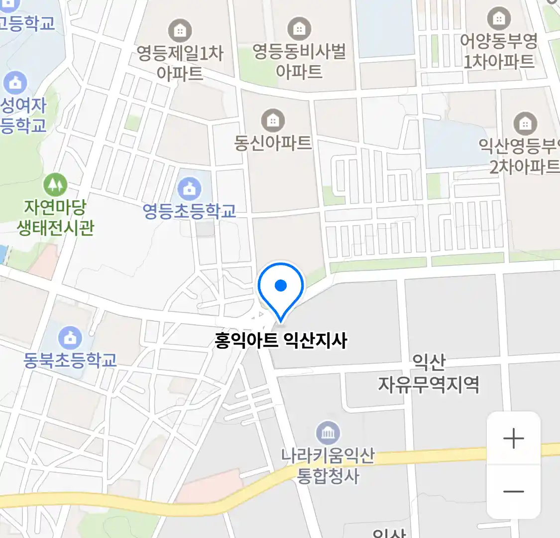 홍익아트 익산지사 위치