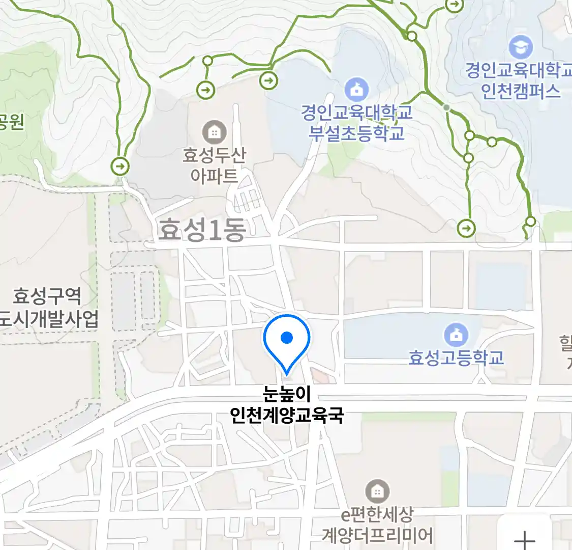 눈높이 인천계양교육국 위치