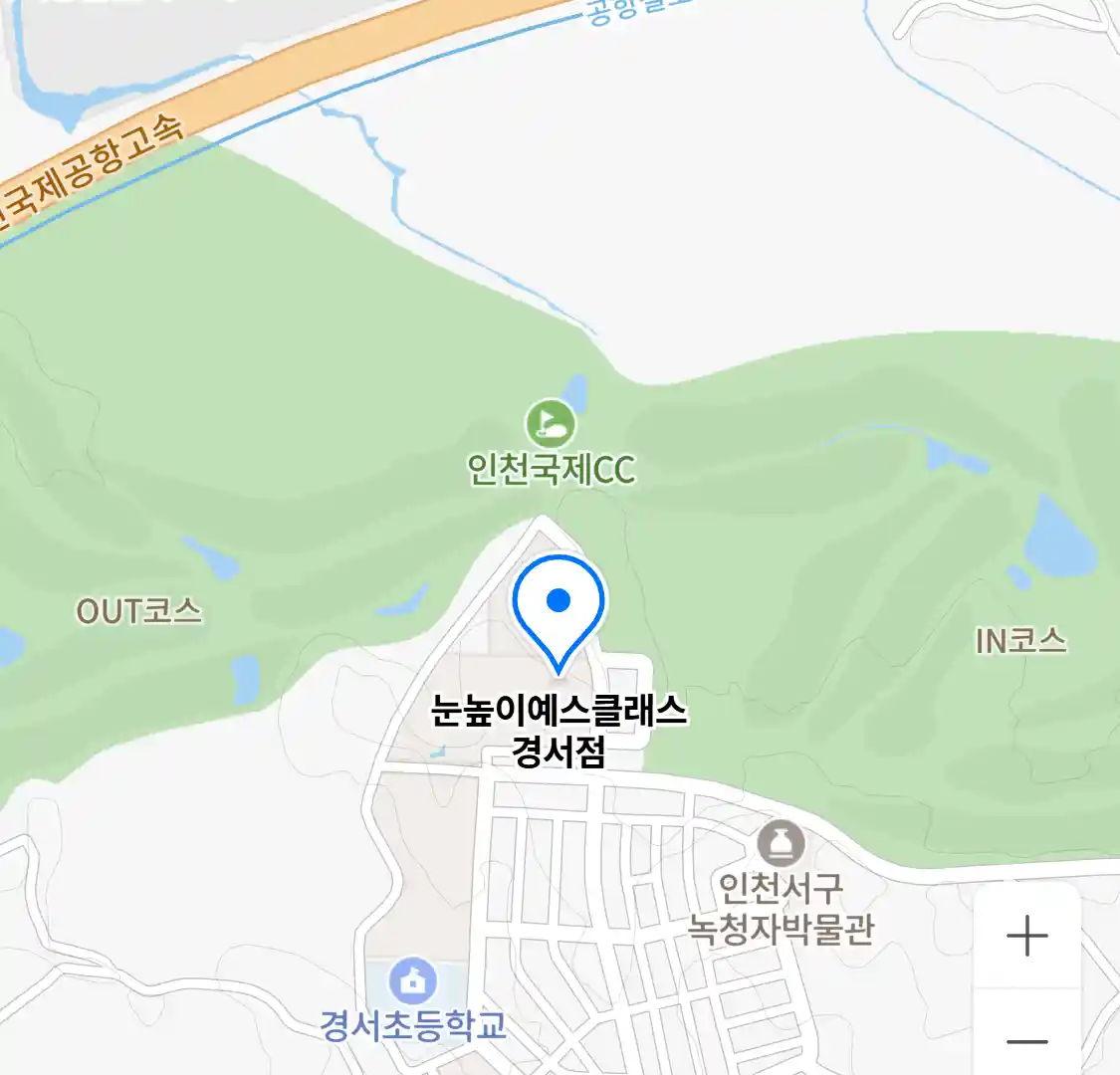 눈높이예스클래스 경서점 지도