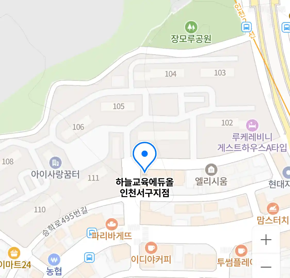 하늘교육에듀올 인천서구지점 지도