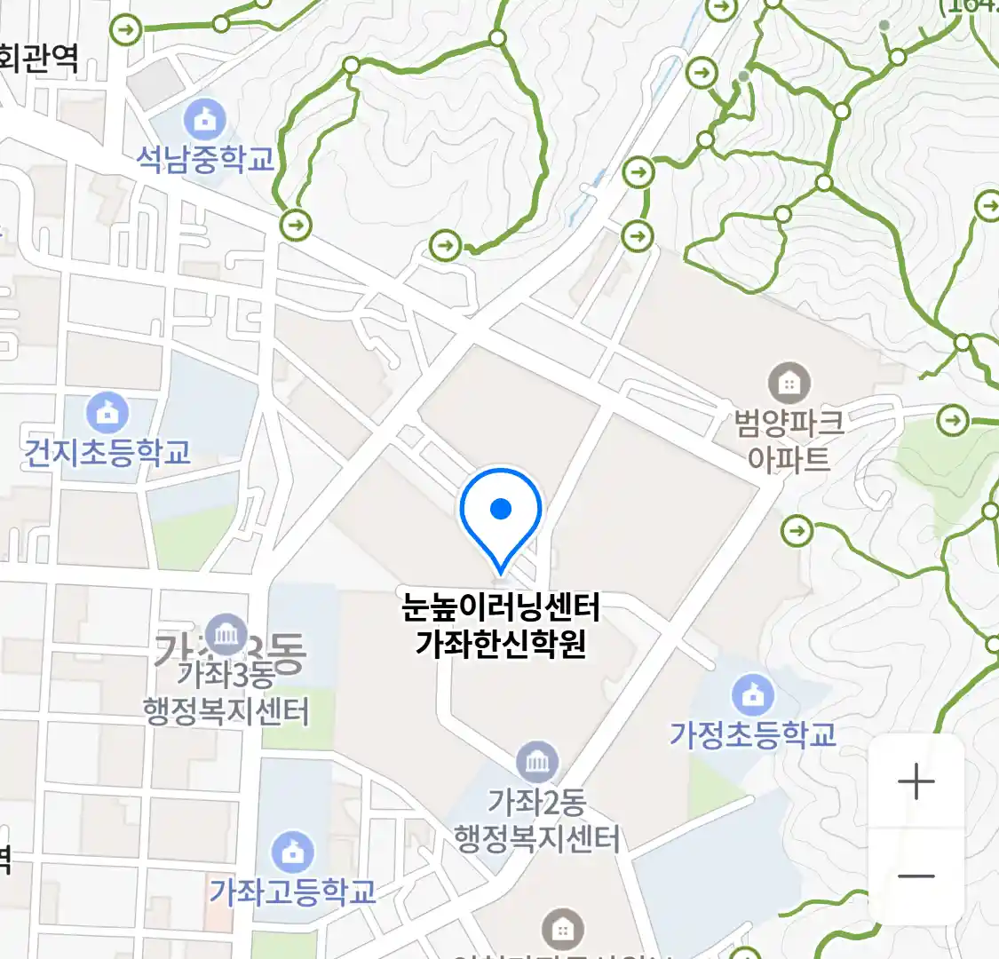 눈높이러닝센터 가좌한신학원 위치