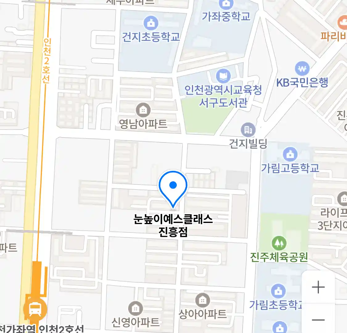 눈높이예스클래스 진흥점 위치
