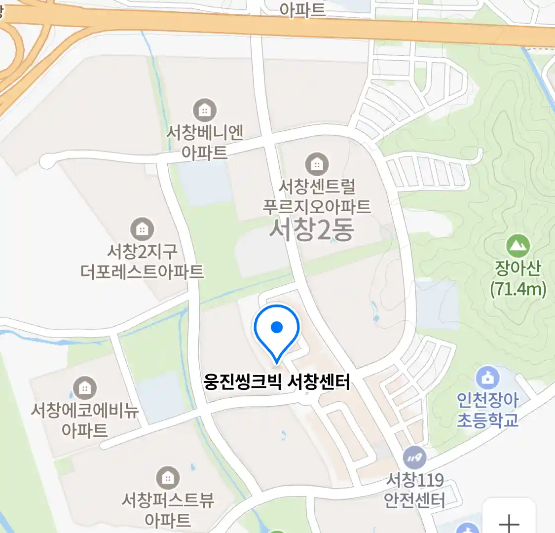 웅진씽크빅 서창센터 위치