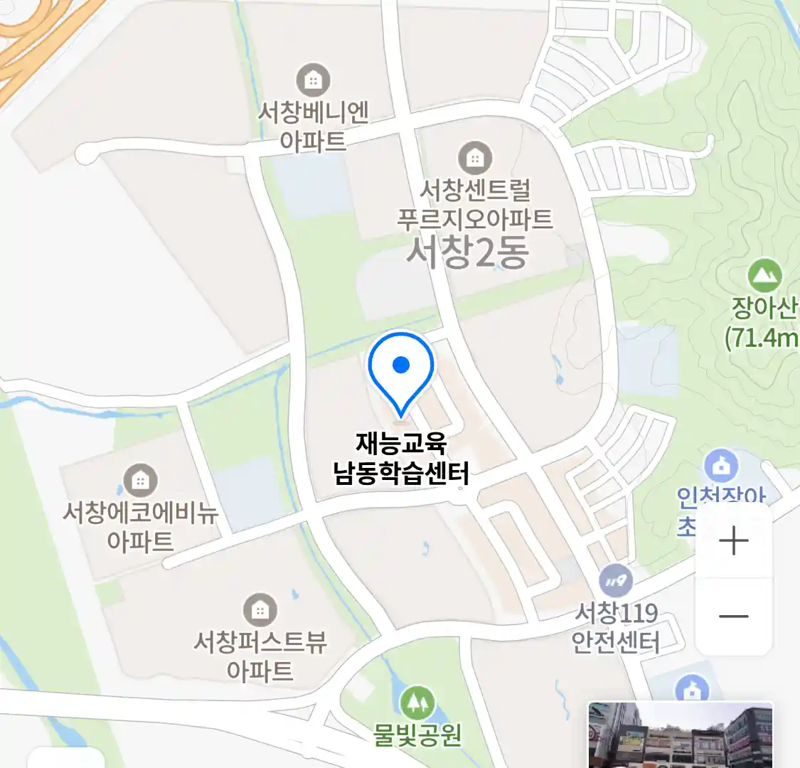 재능교육 남동학습센터 위치