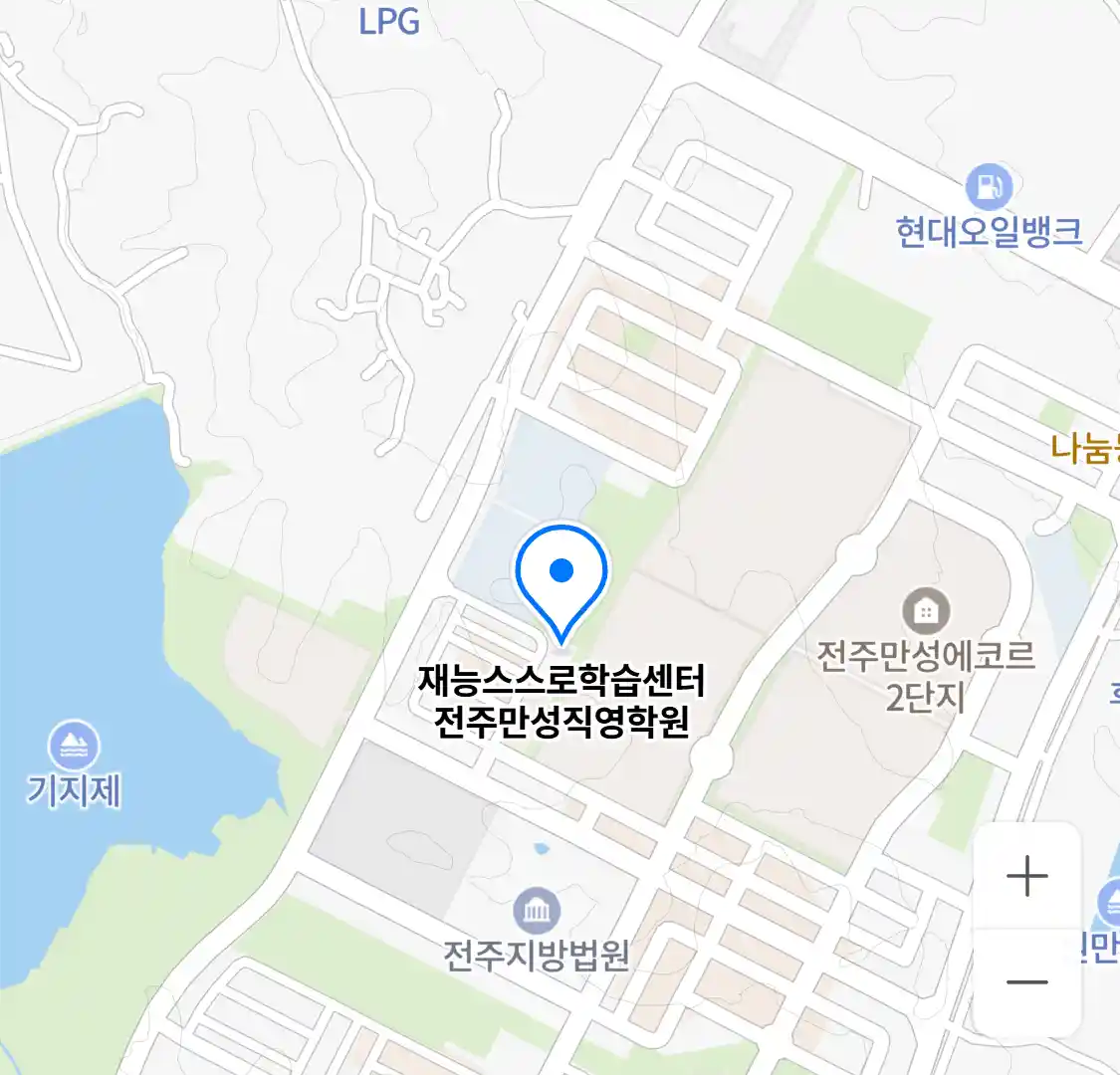 재능스스로학습센터 전주만성직영학원 위치