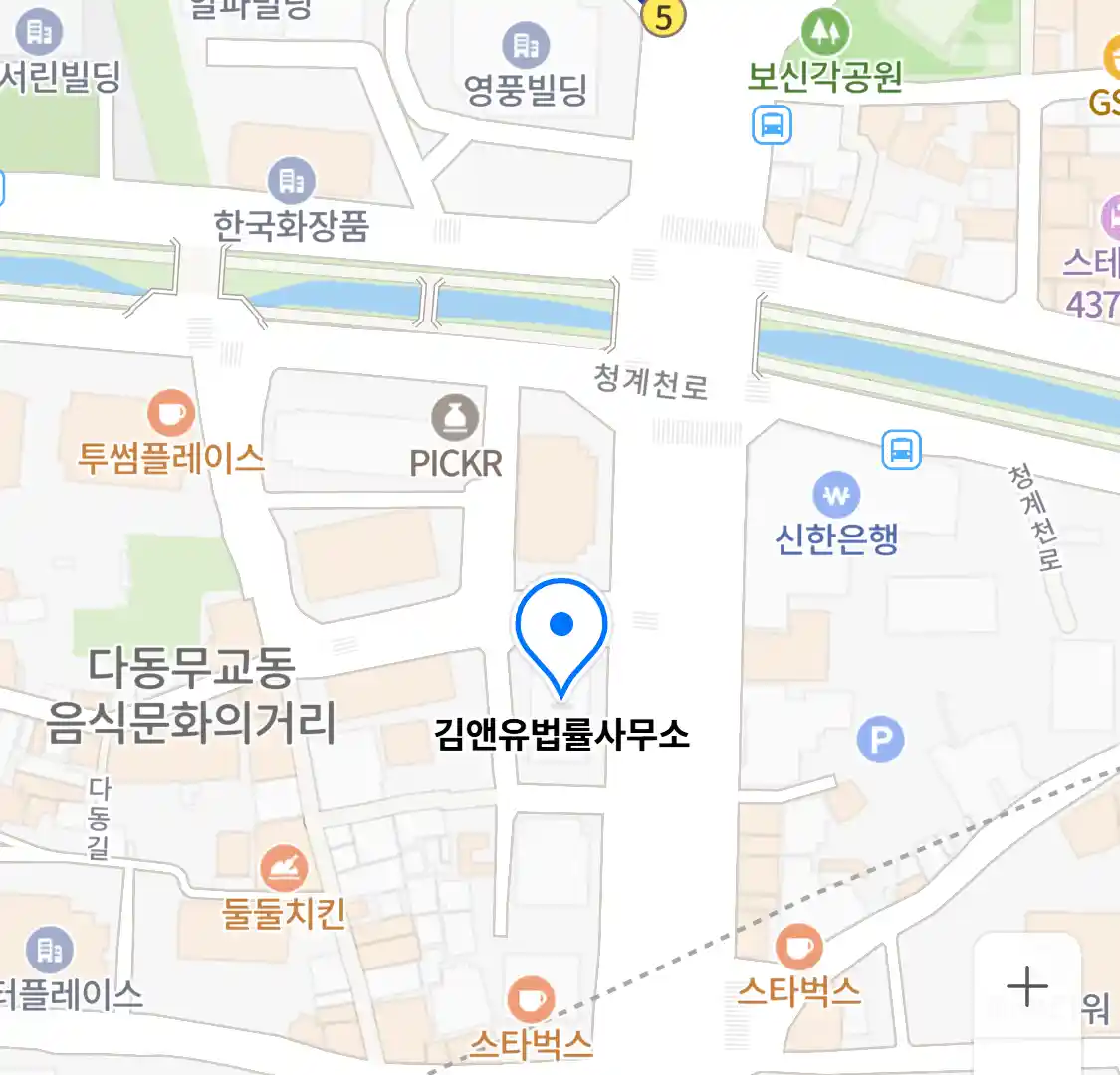 김앤유법률사무소 위치