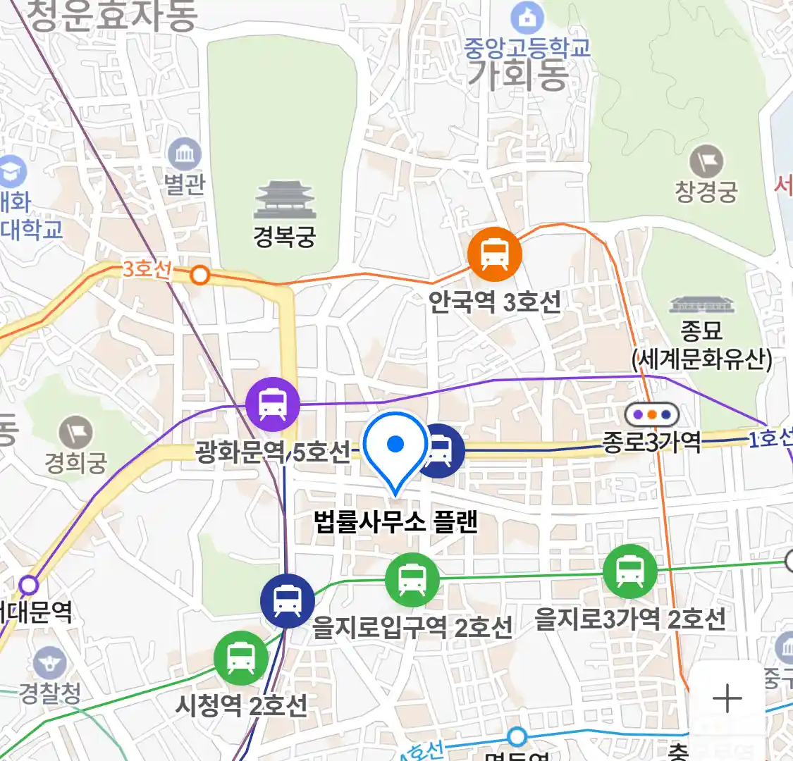 법률사무소 플랜 위치