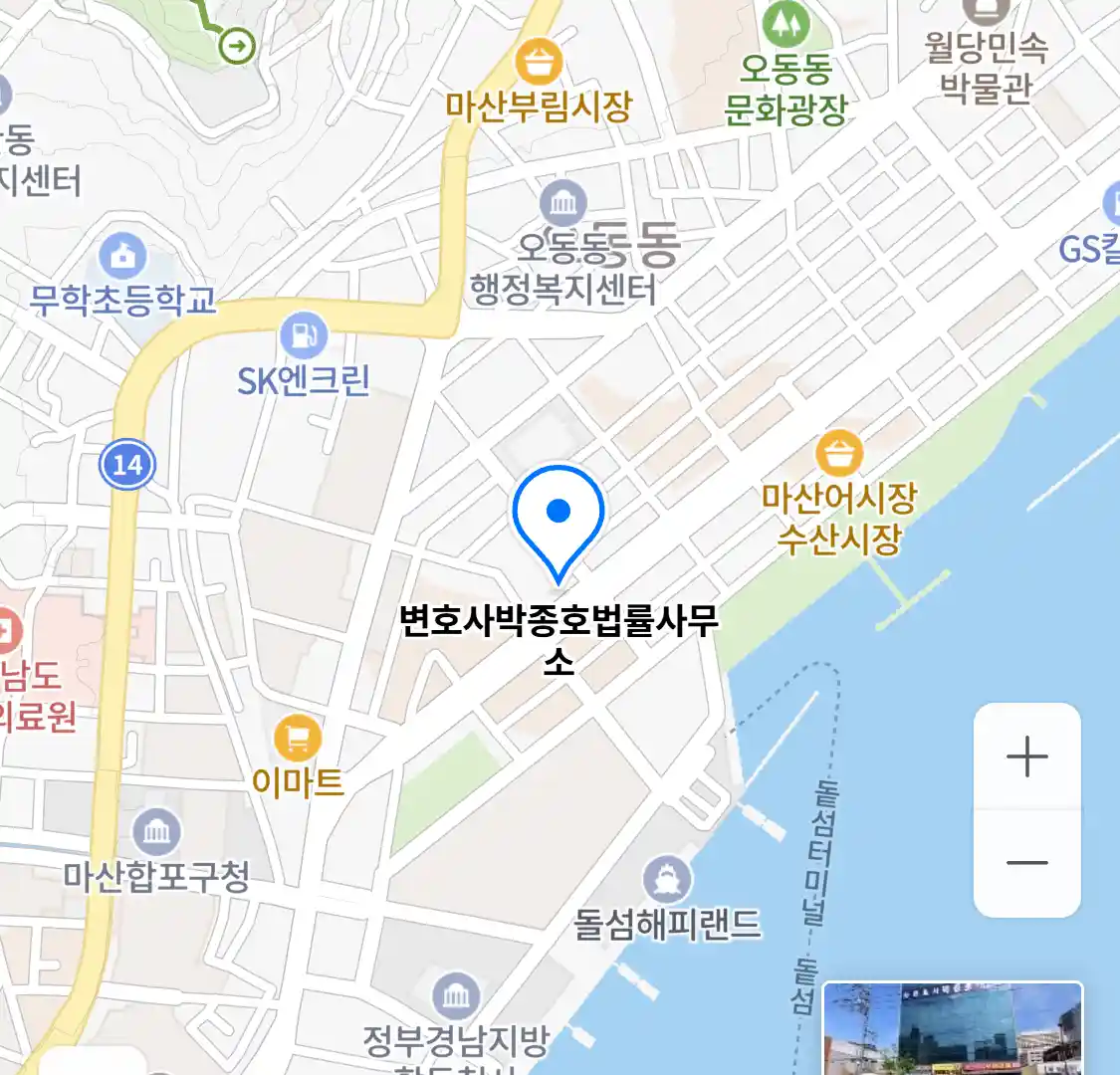 변호사박종호법률사무소 위치