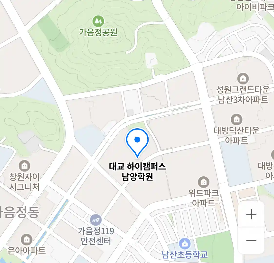 대교 하이캠퍼스 남양학원 위치
