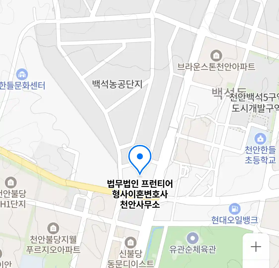 법무법인 프런티어 형사이혼변호사 천안사무소 위치