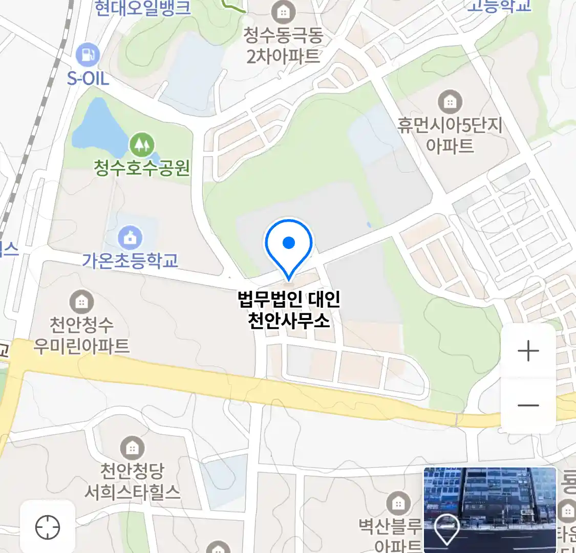 법무법인 대인 천안사무소 위치