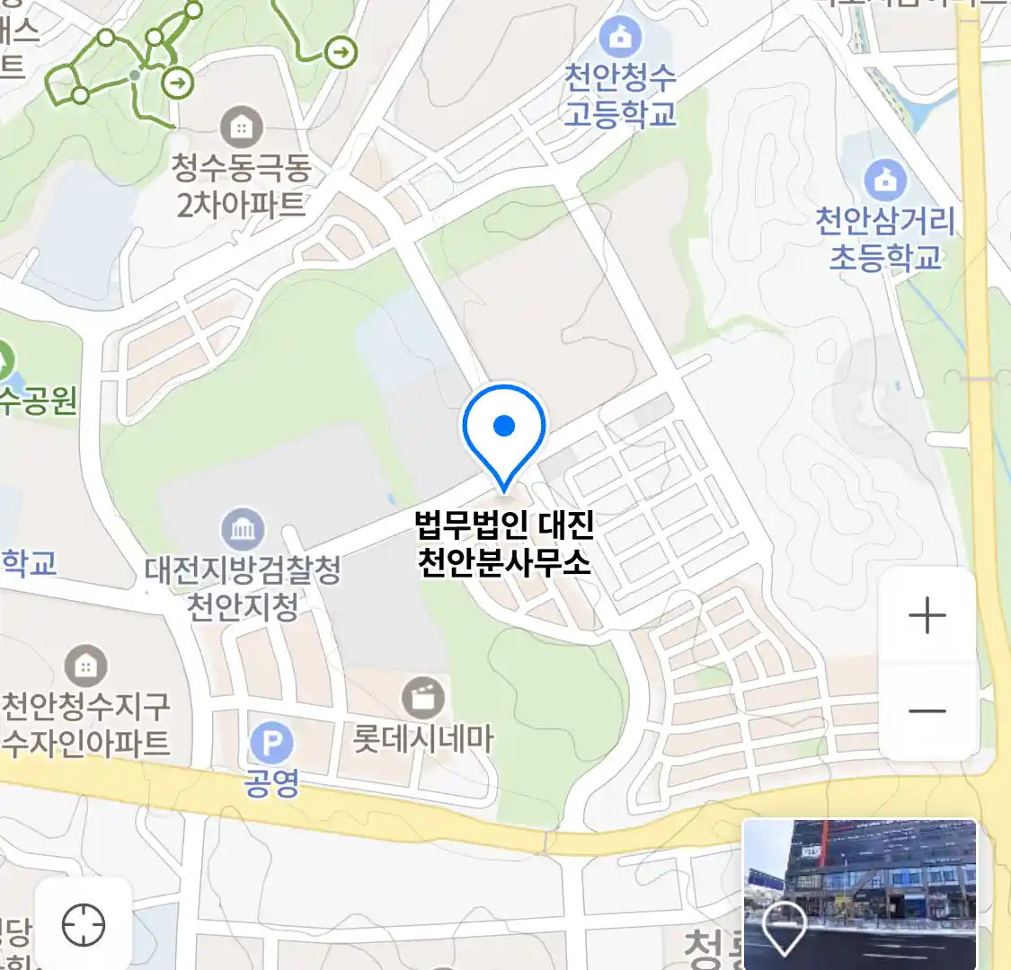 법무법인 대진 천안분사무소 위치