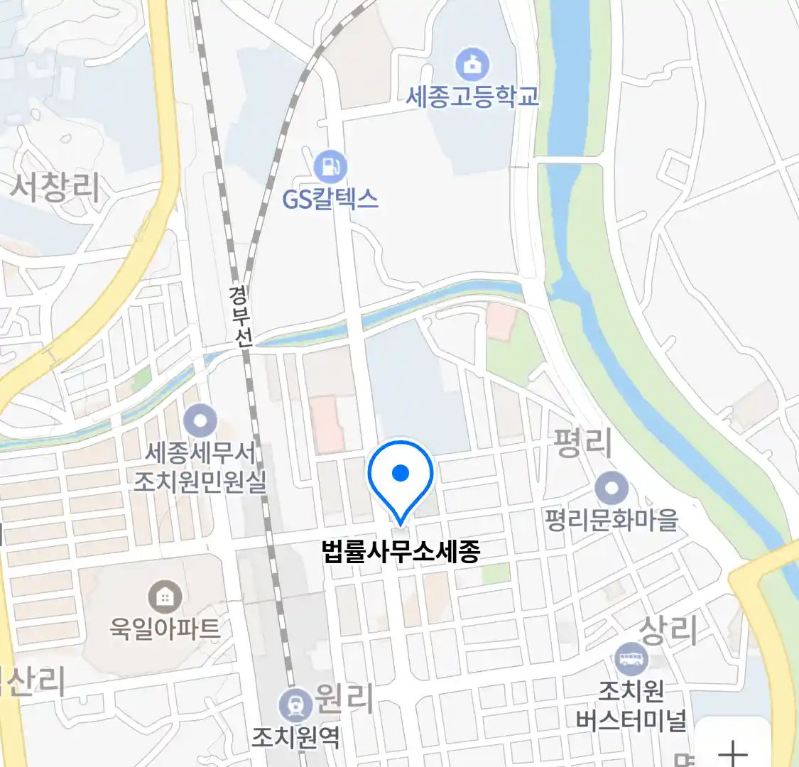 법률사무소세종 위치