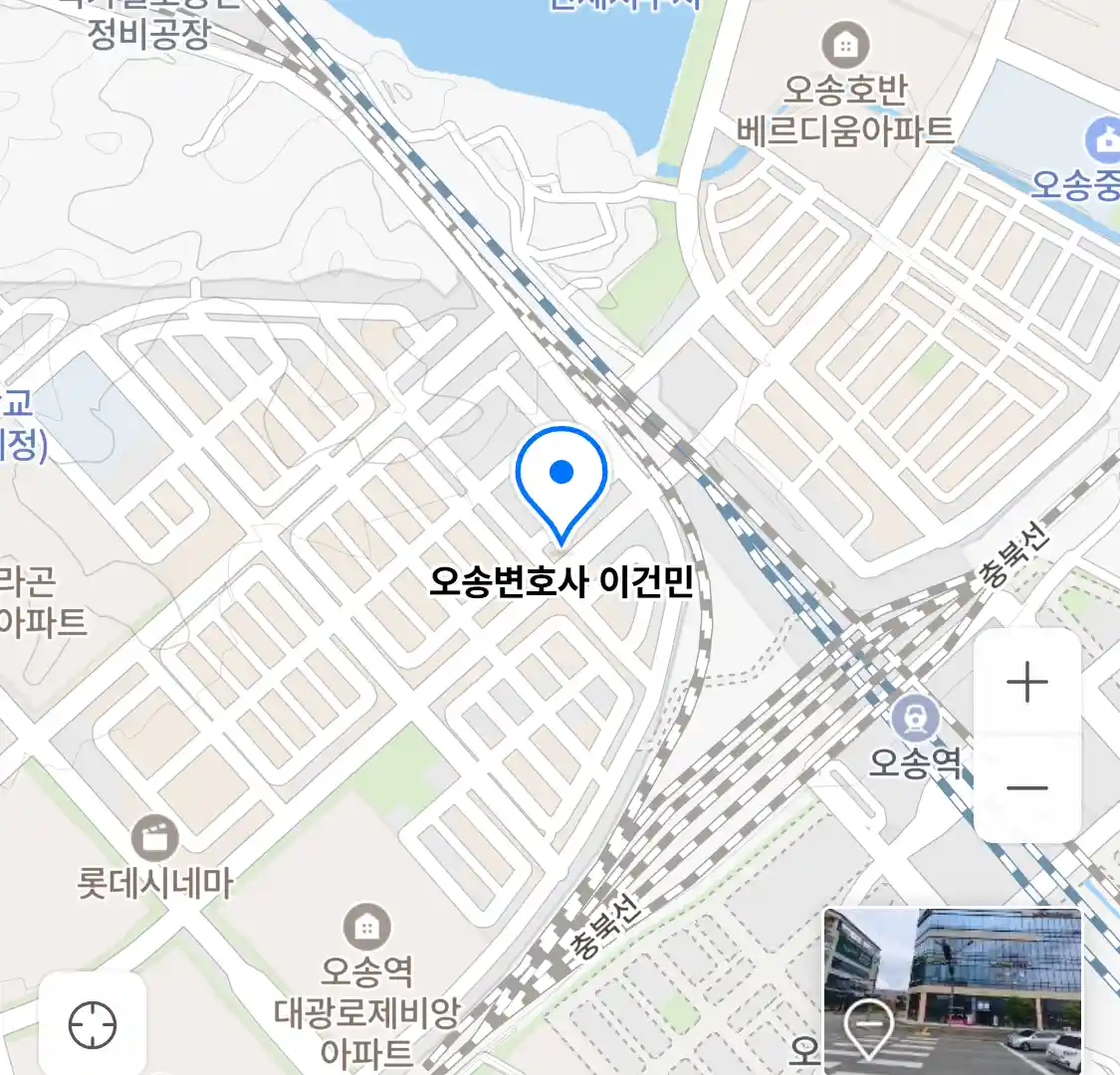 오송변호사 이건민 위치