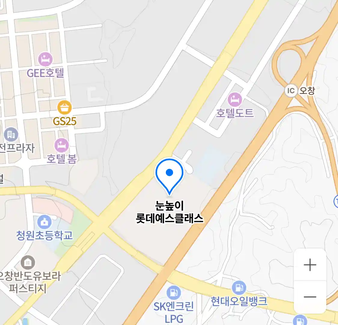 눈높이 롯데예스클래스 위치