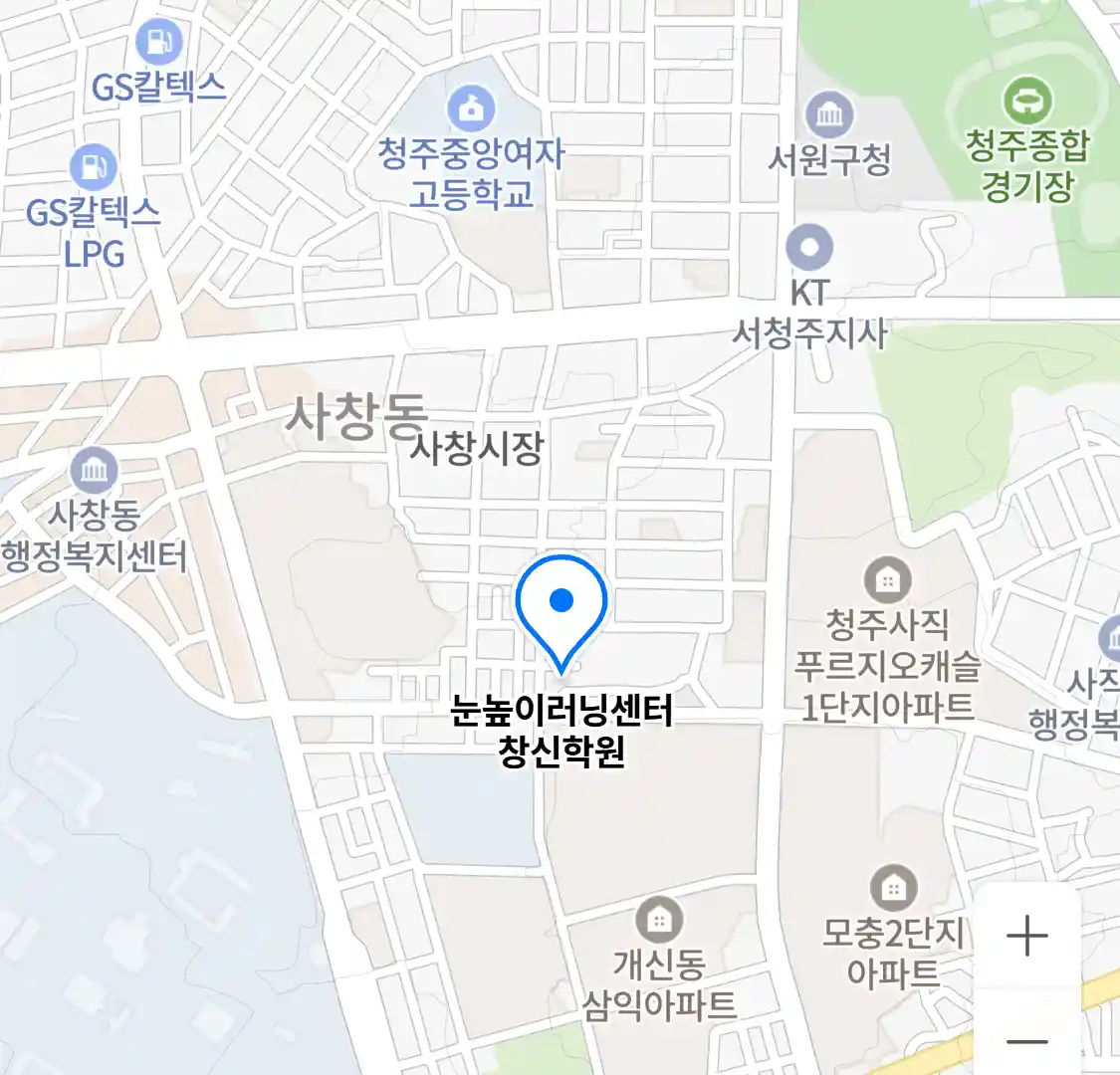눈높이러닝센터 창신학원 위치