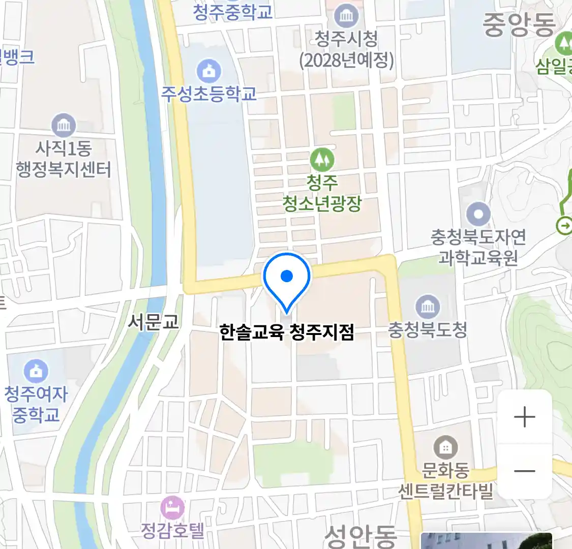 한솔교육 청주지점 위치