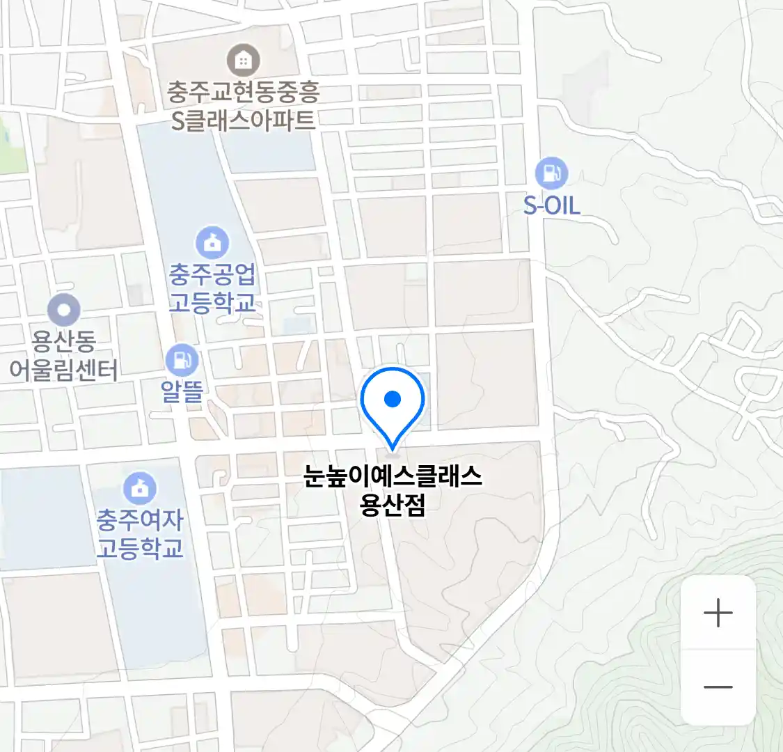 눈높이예스클래스 용산점 위치
