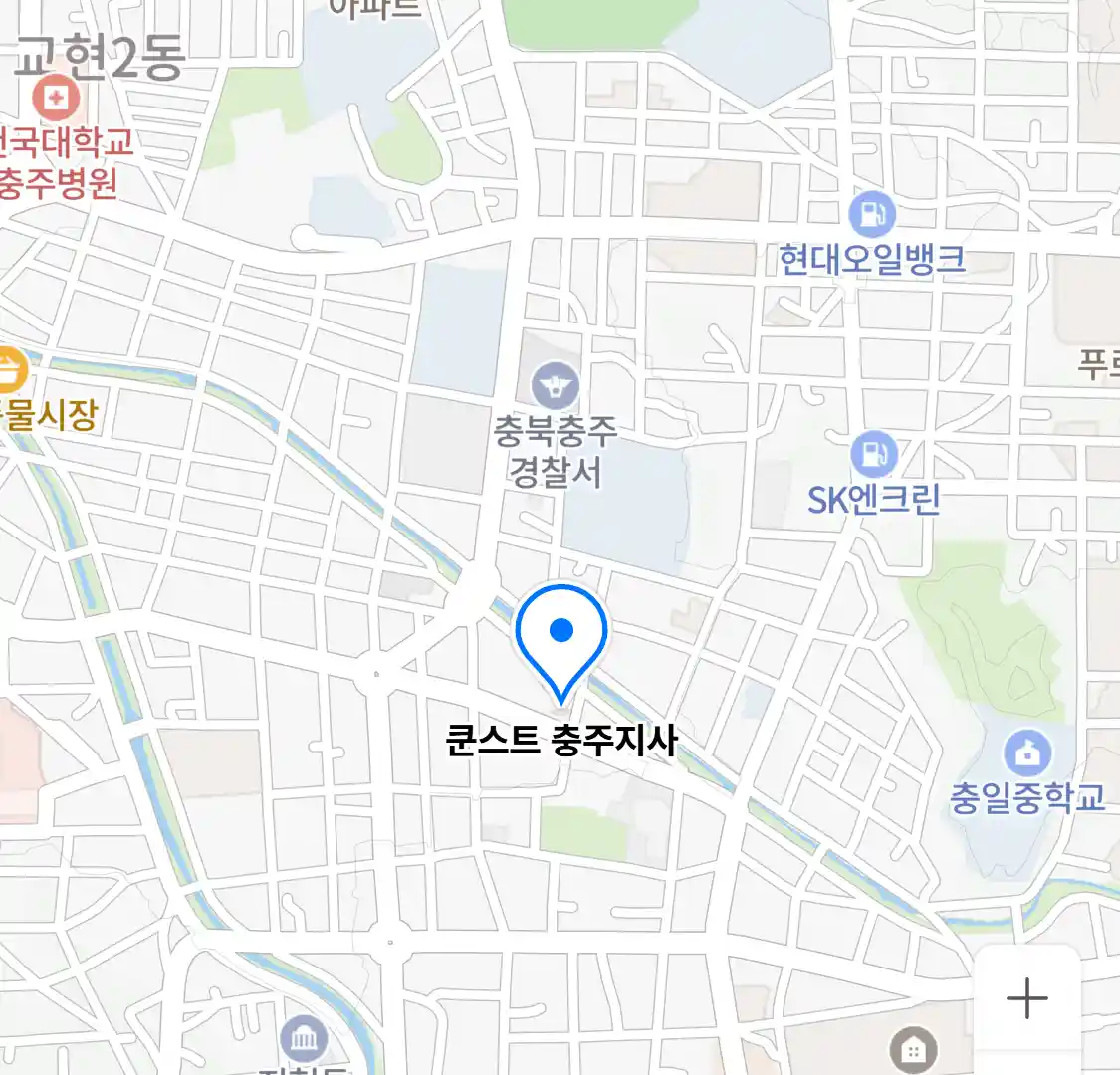 쿤스트 충주지사 위치