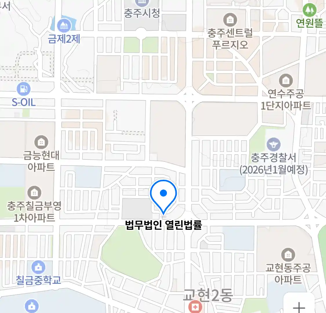 법무법인 열린법률 위치