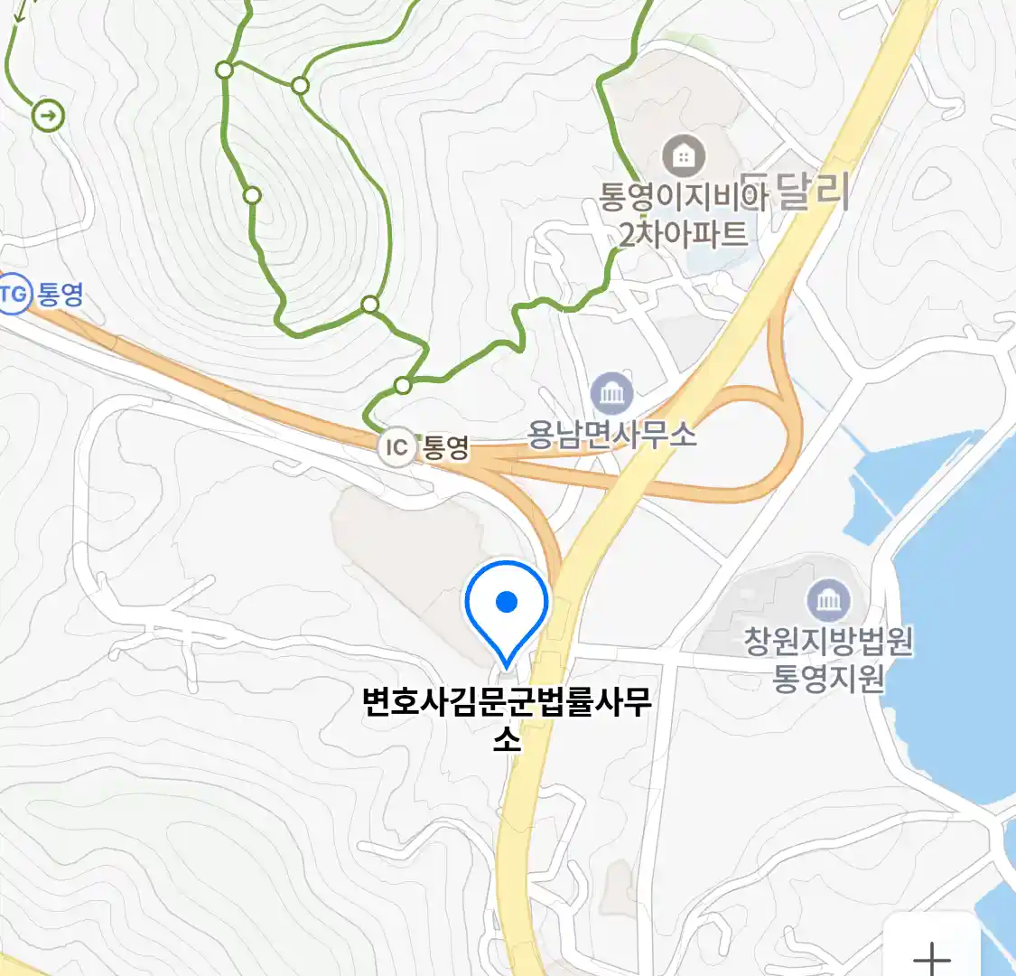 변호사김문군법률사무소 위치