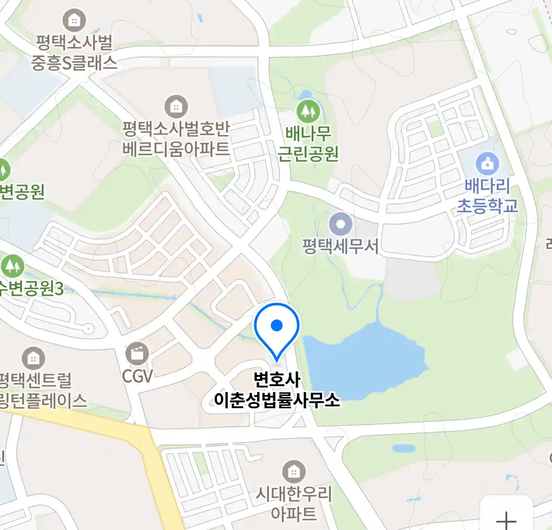 변호사 이춘성법률사무소 위치