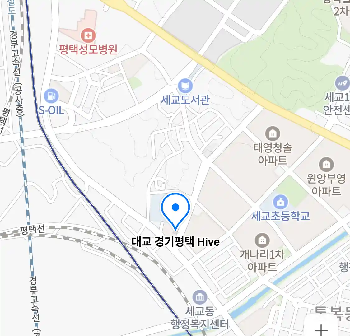 대교 경기평택 Hive 위치