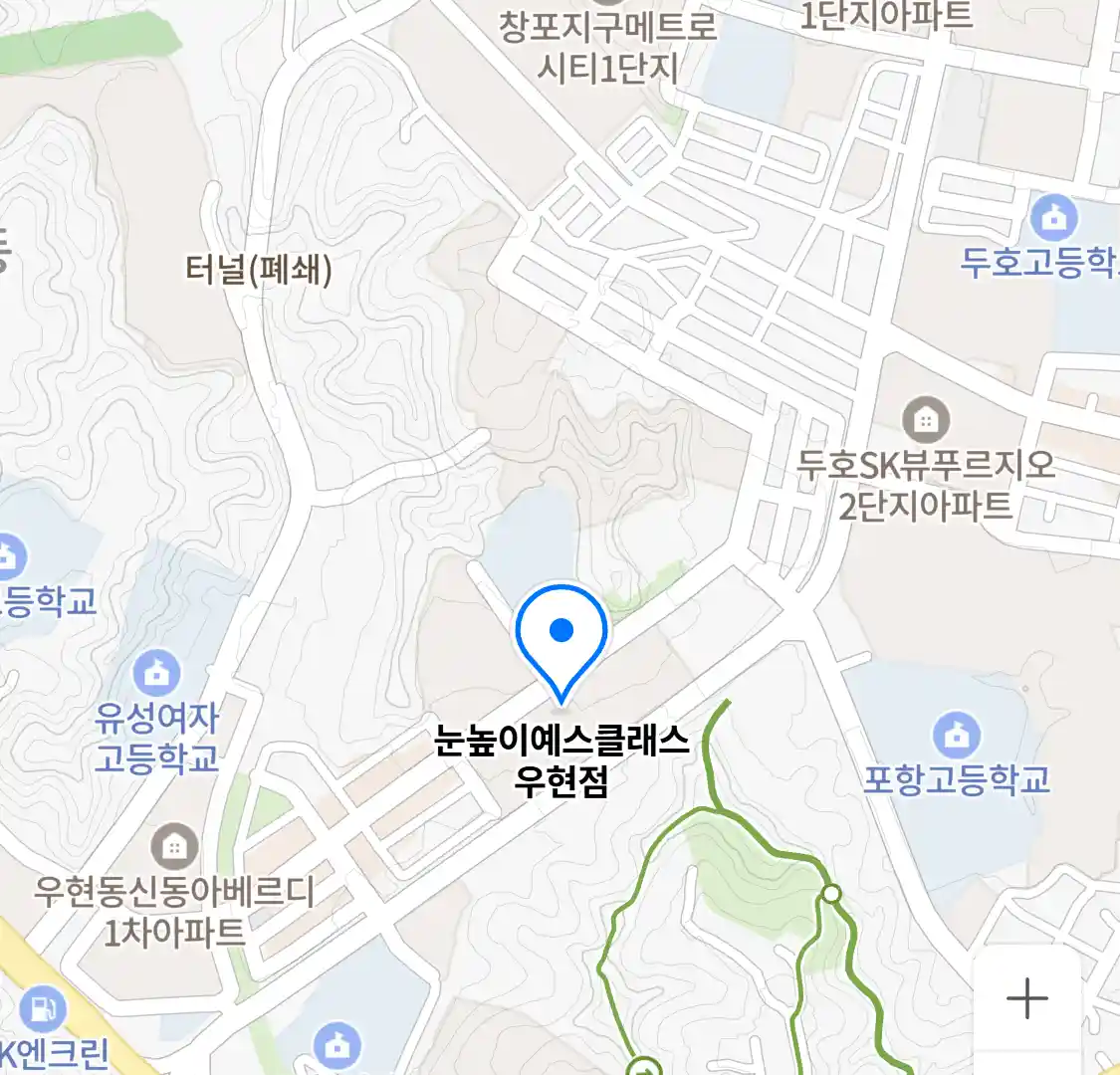 눈높이예스클래스 우현점 위치