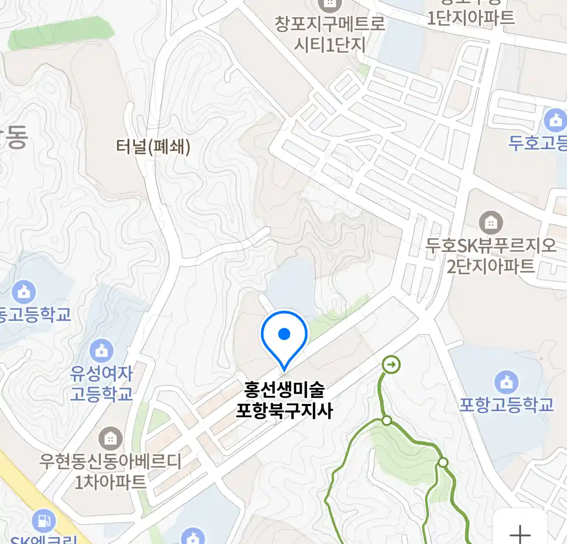 홍선생미술 포항북구지사 위치