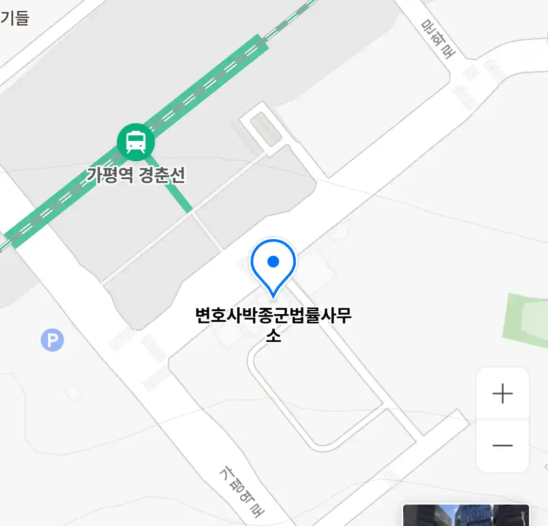 변호사박종군법률사무소 위치