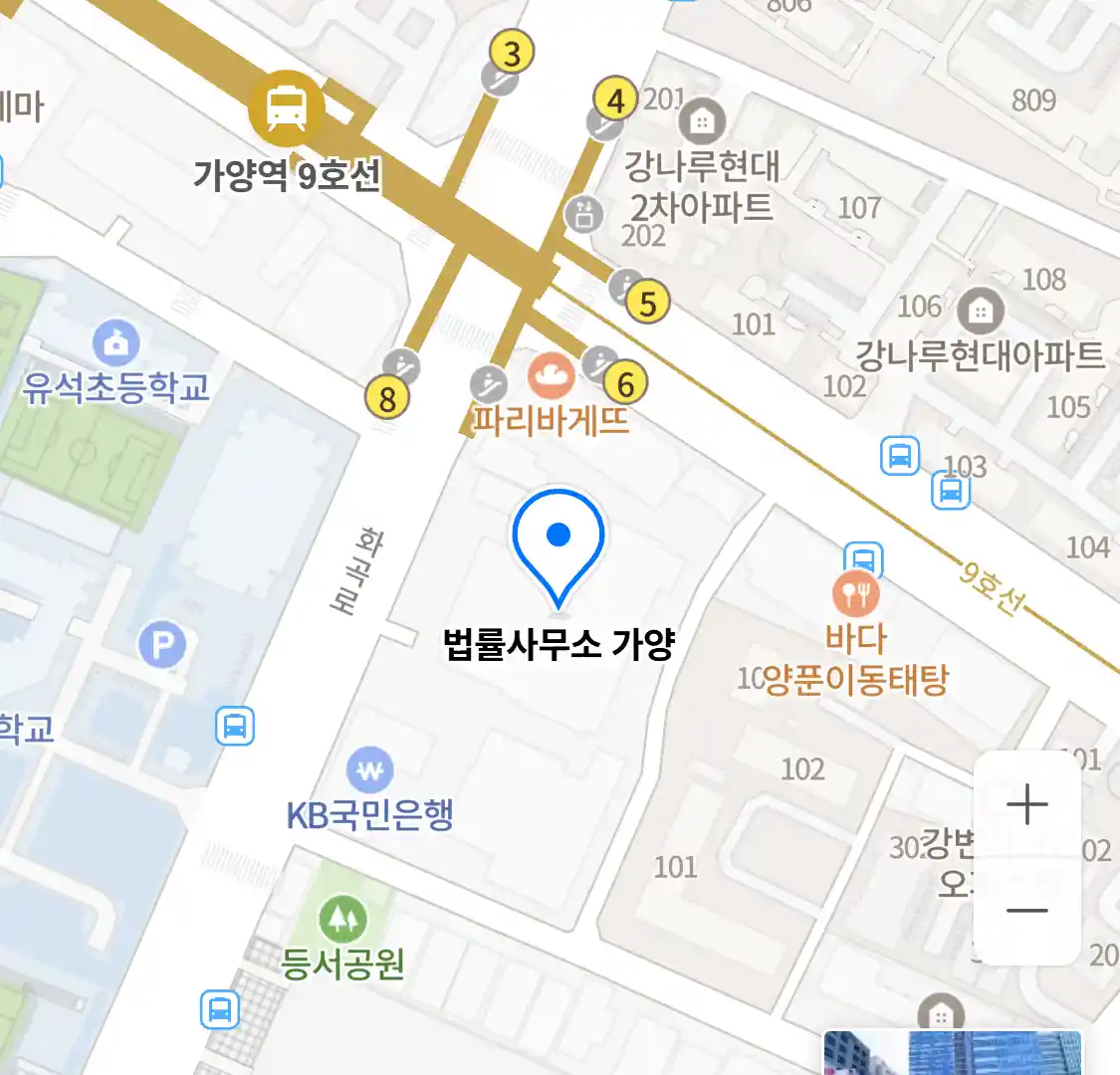 법률사무소 가양 위치