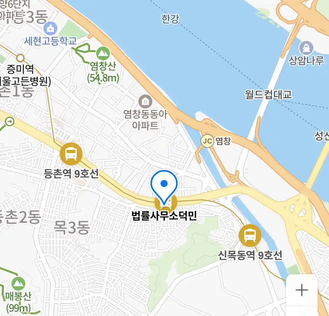 법률사무소덕민 위치