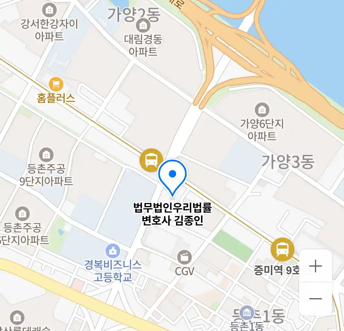 법무법인우리법률 변호사 김종인 위치