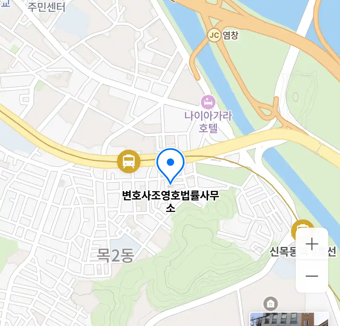 변호사조영호법률사무소 위치
