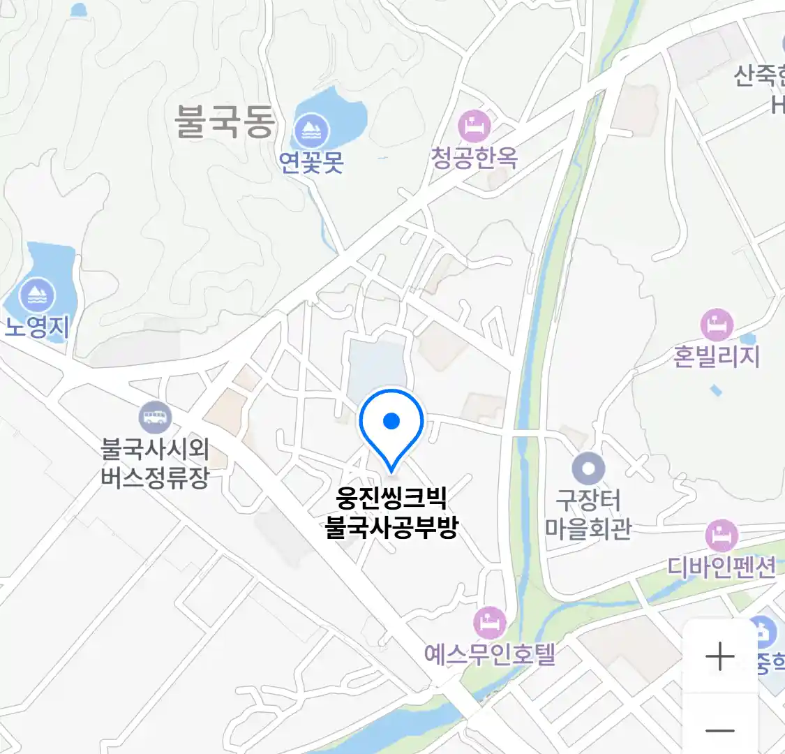 웅진씽크빅 불국사공부방 위치