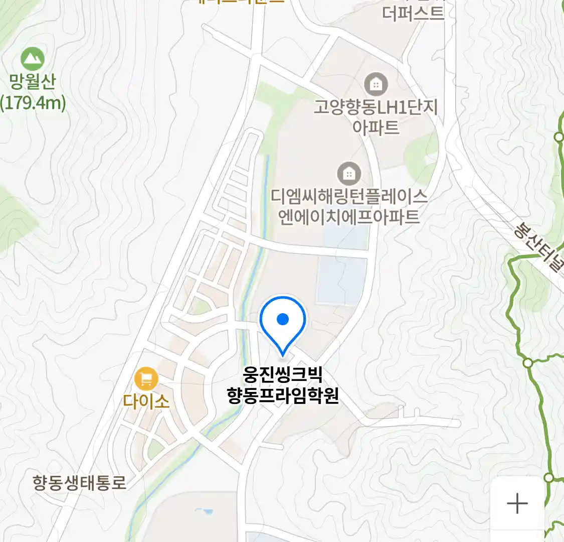 웅진씽크빅 향동프라임학원 위치