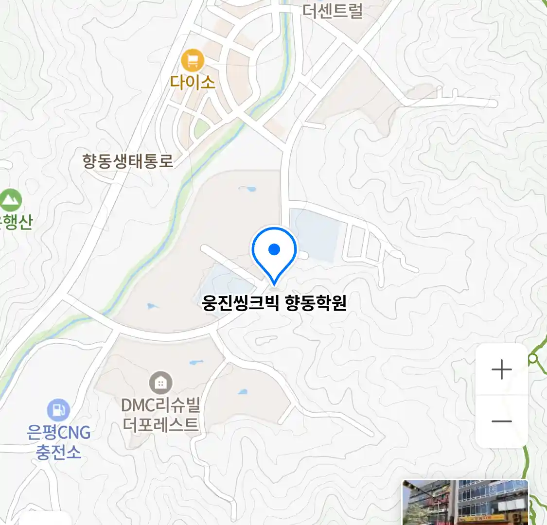 웅진씽크빅 향동학원 위치