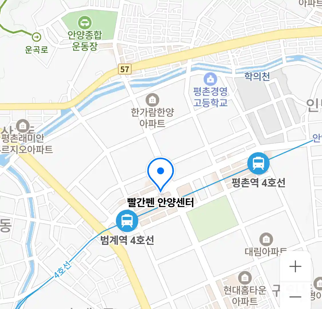 빨간펜 안양센터 위치