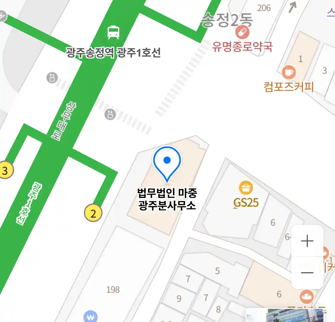 법무법인 마중 광주분사무소 위치