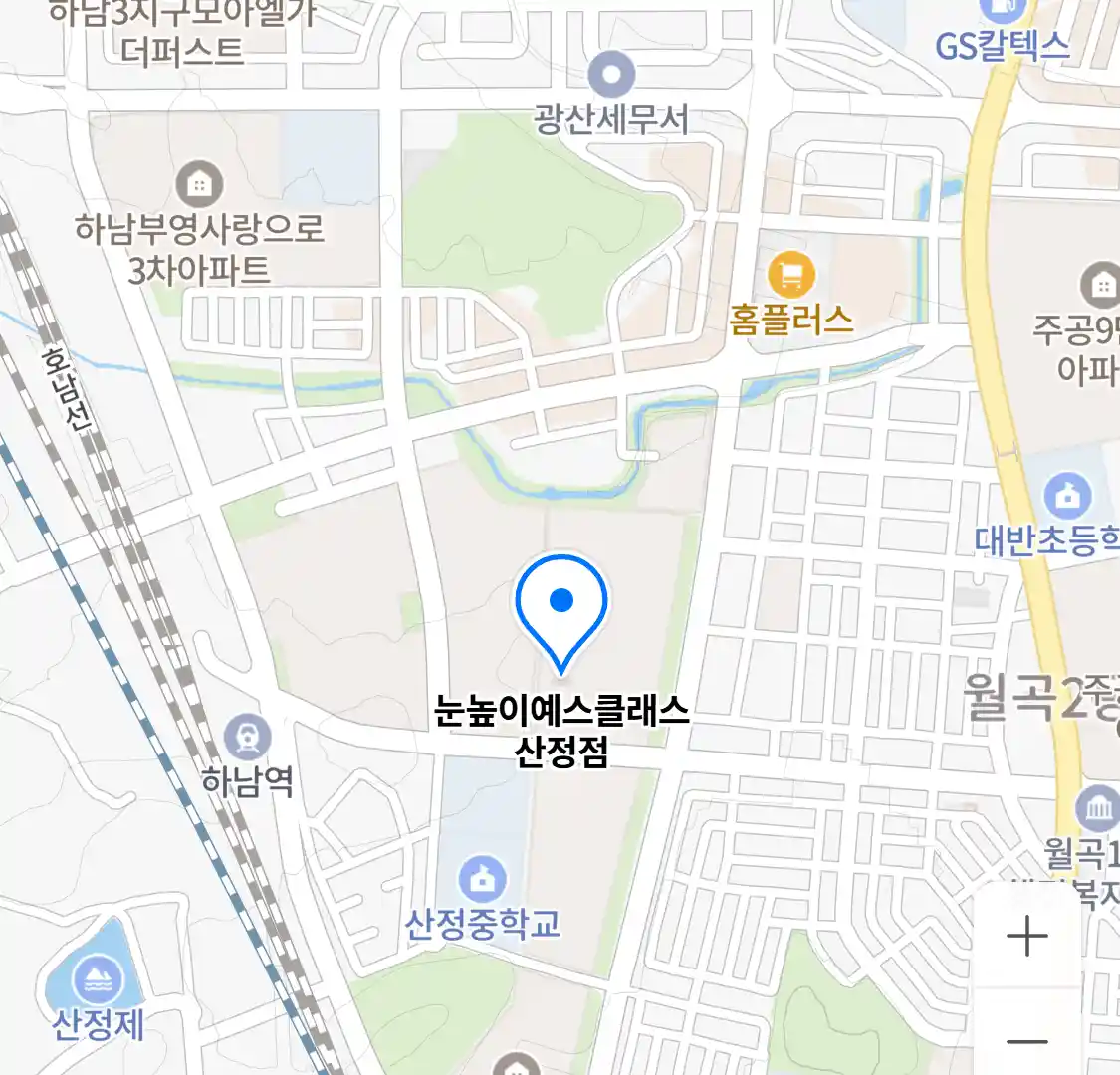 눈높이예스클래스 산정점 위치