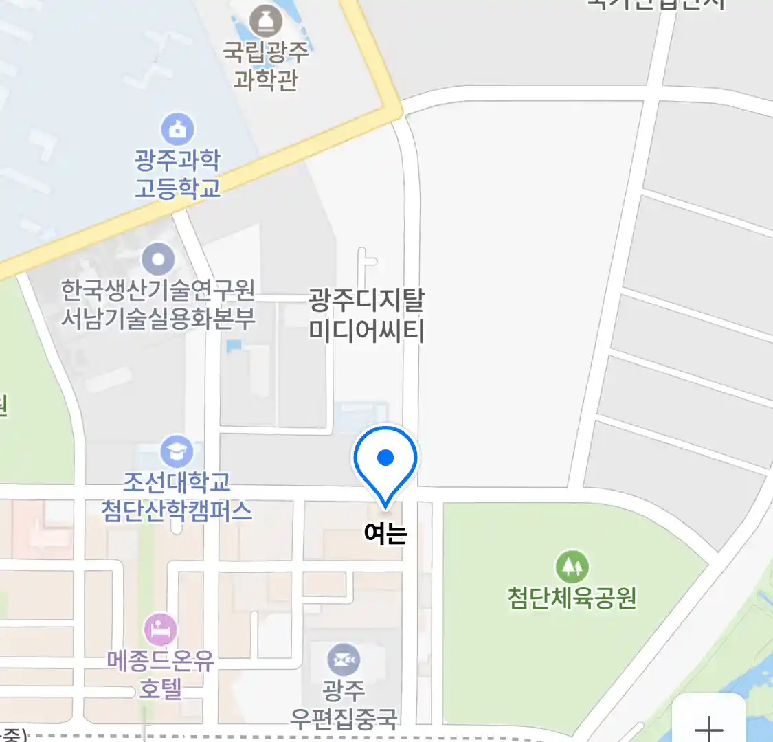 여는 위치