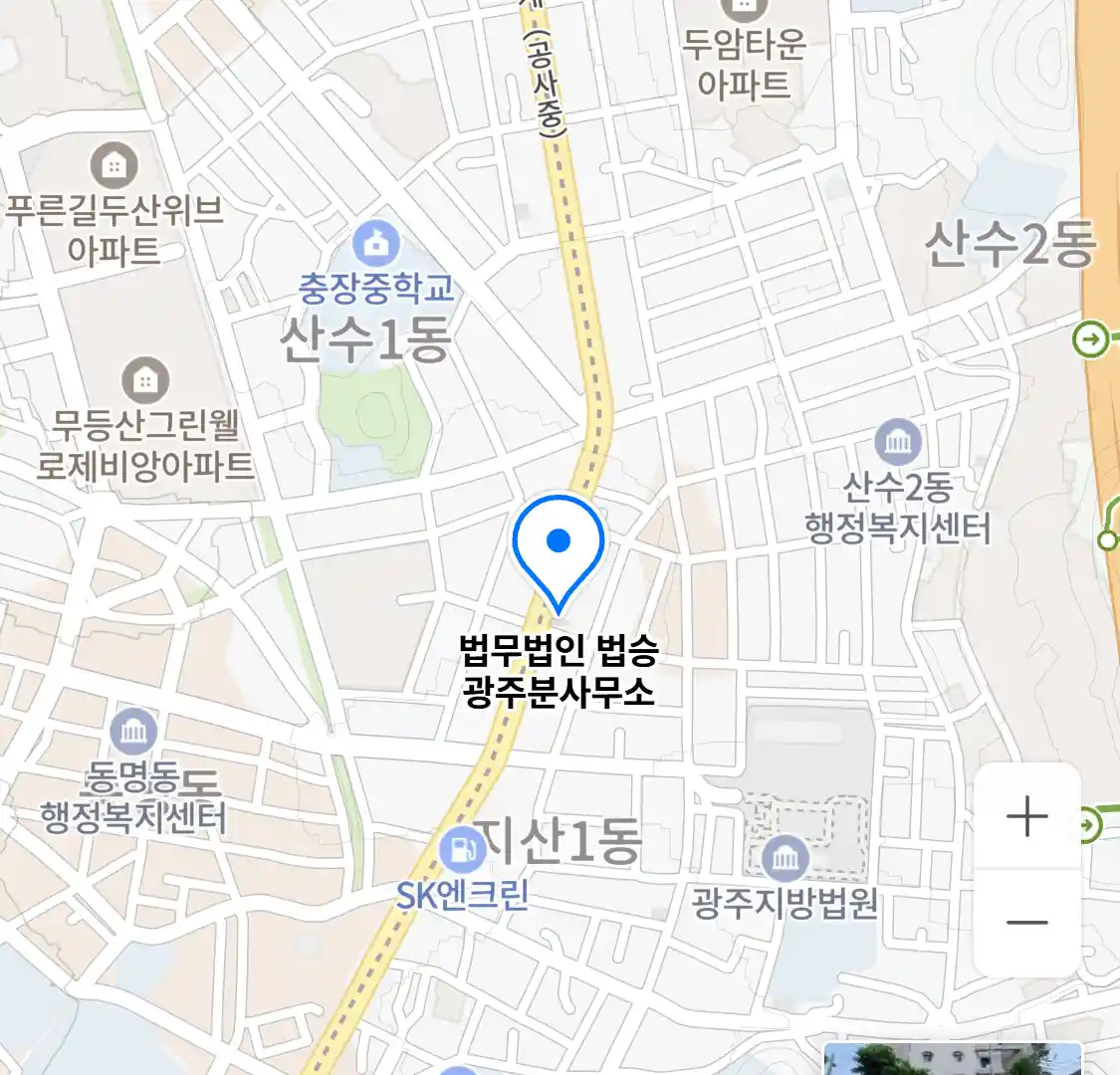 법무법인 법승 광주분사무소 위치