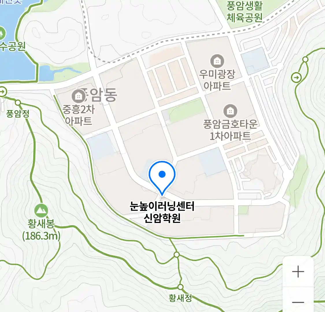 눈높이러닝센터 신암학원 위치