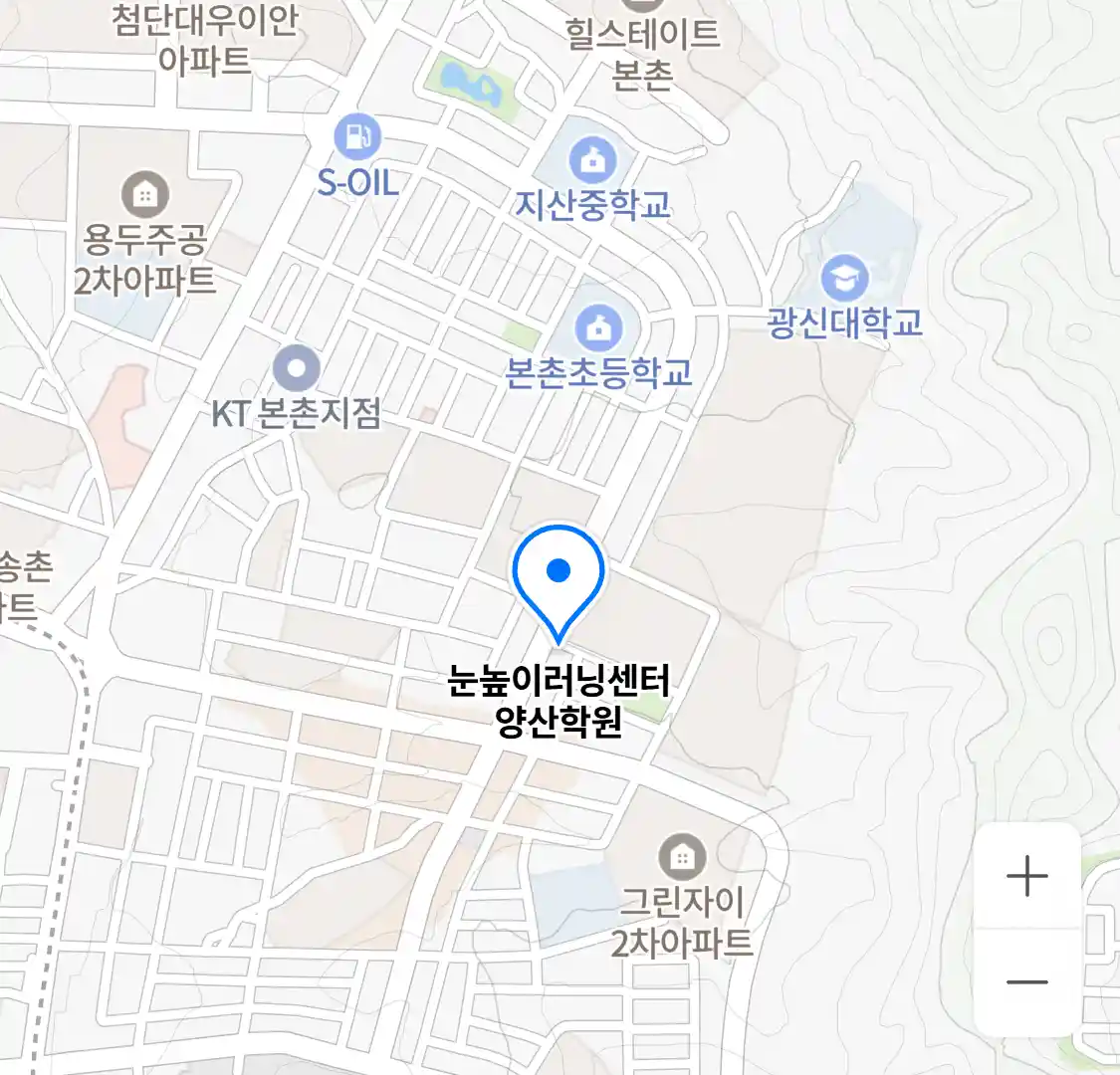 눈높이러닝센터 양산학원 위치
