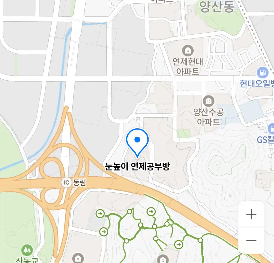 눈높이 연제공부방 위치