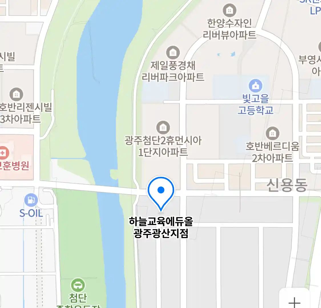 하늘교육에듀올 광주광산지점 위치